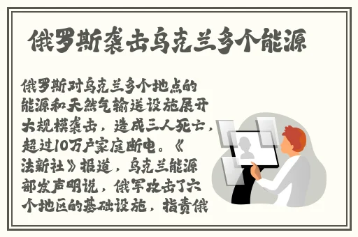 82岁老人找20多岁小伙子