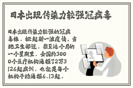 三浦恵理子息与子