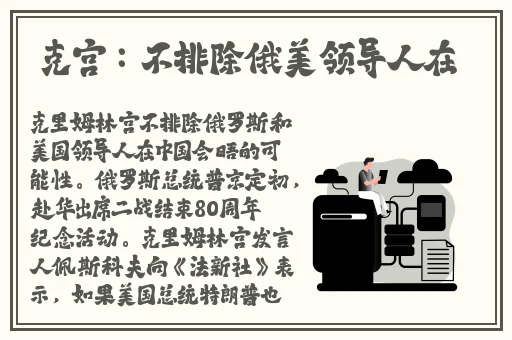两个好媳妇韩语如如